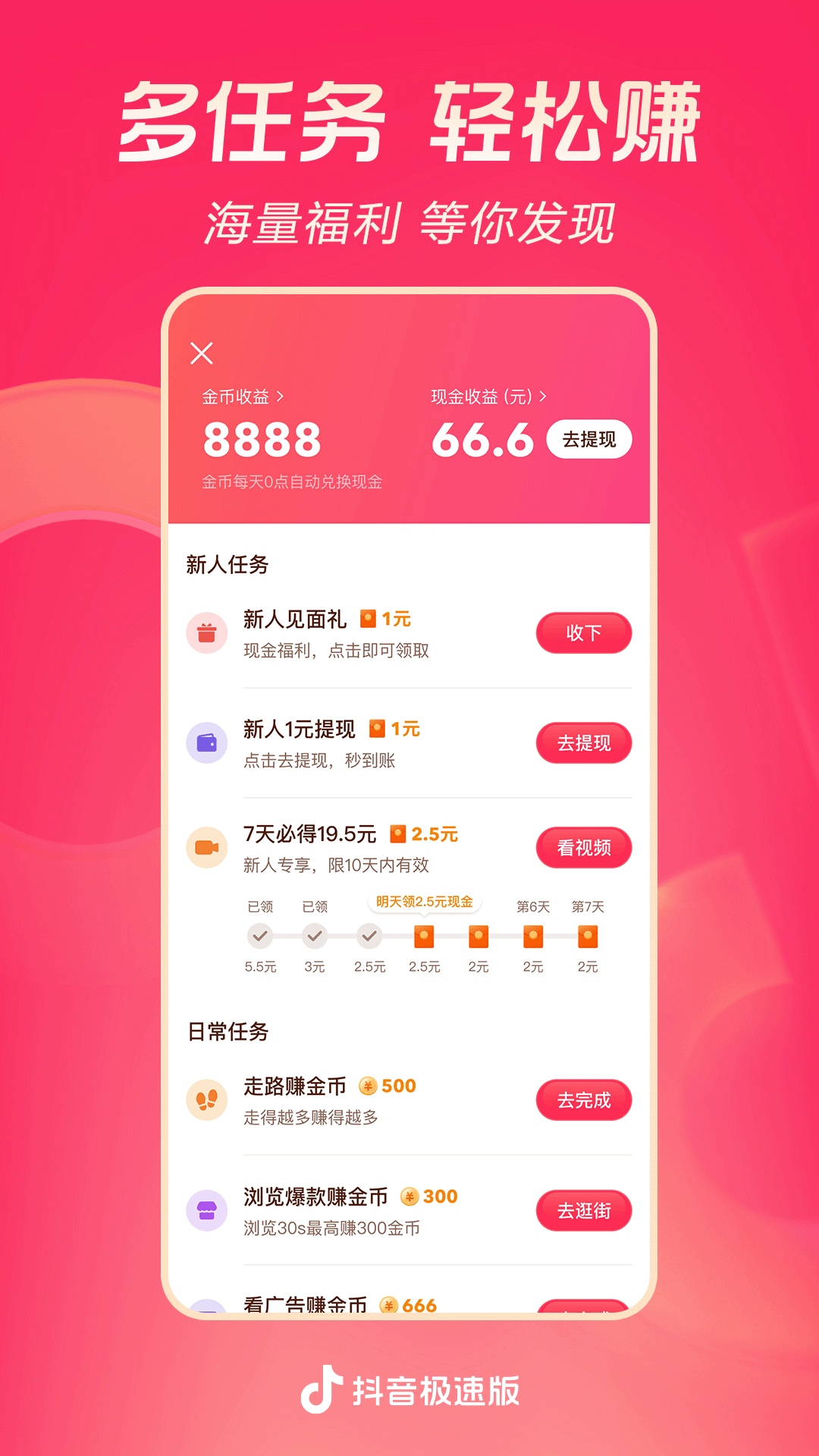 蛇煞☣魔狱截图